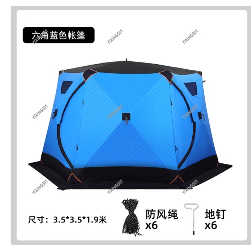 Fishing Equipment In - Winter Thickened Warm Cotton Tent -