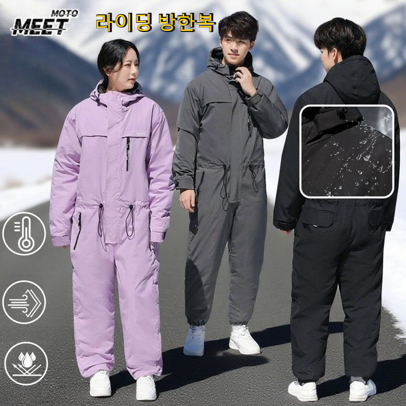 Fishing Equipment In - Winter Cycling Clothing Thick Warm Clothes