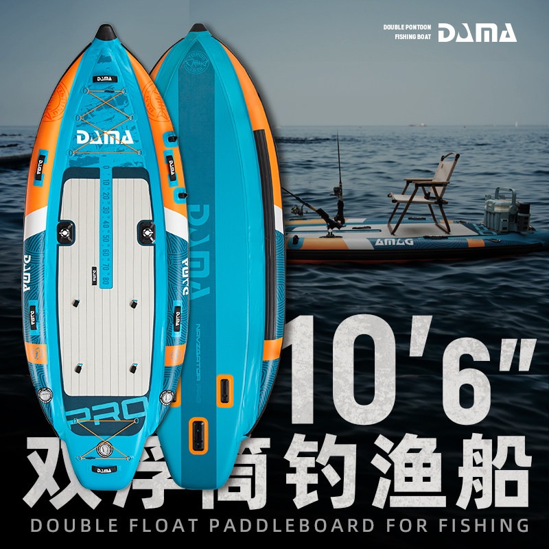 Fishing Equipment In - DAMA Inflatable Twin-Hull SUP, Foldable Stand-Up