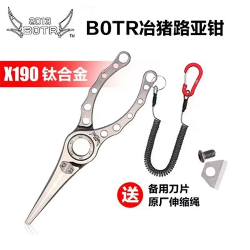 Braided Fishing Line - BOTR-High Precision Titanium Fishing Pliers, Multi-functional