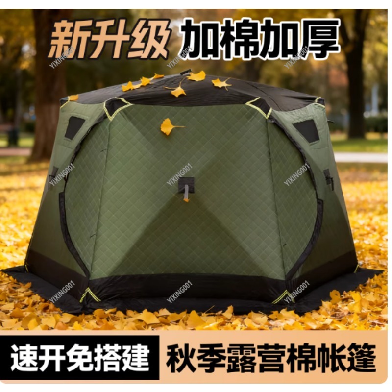 Winter Thickened Warm Cotton T - Fishing Equipment In 评论和价格