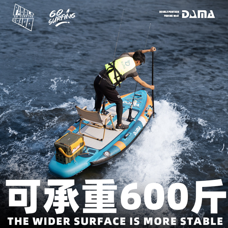 DAMA Inflatable Twin-Hull SUP, - Fishing Equipment In 评论和价格