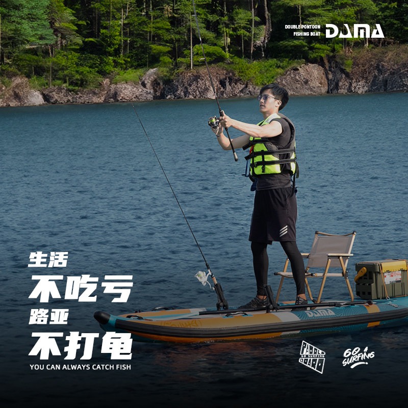 DAMA Inflatable Twin-Hull SUP, - Fishing Equipment In 评论和价格