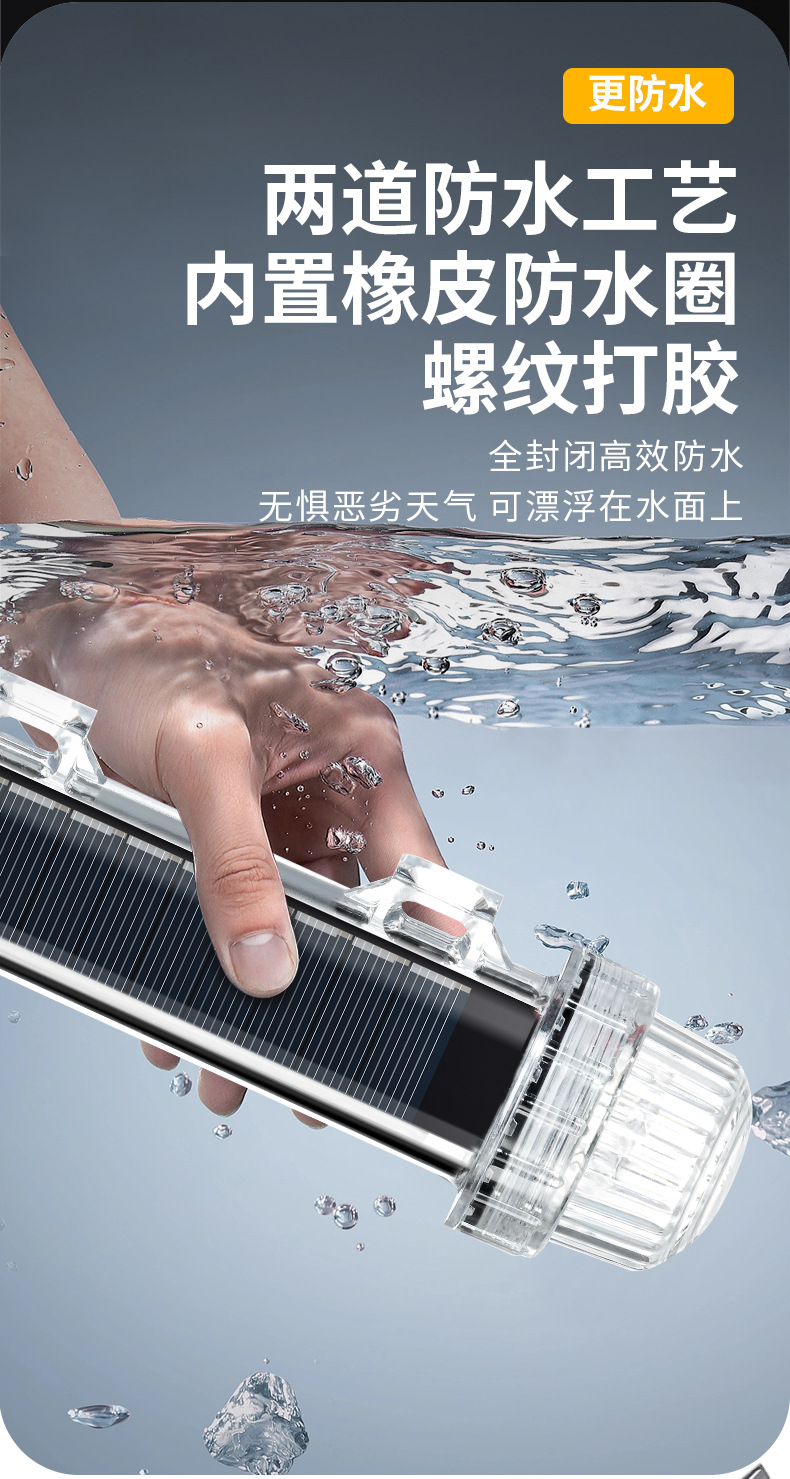[No flash] Solar boat signal l - Fishing Equipment Stores 评论和价格