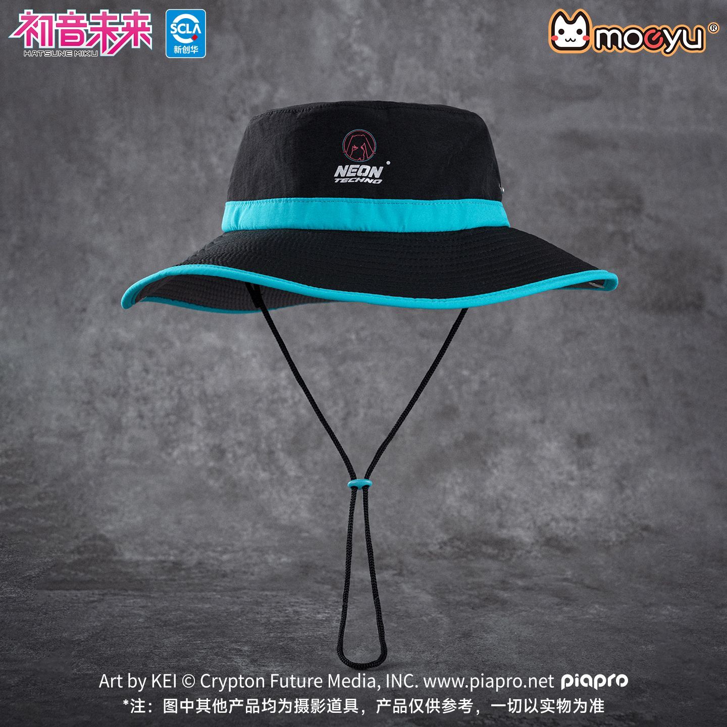 Moeyu Hatsune Miku Fisherman H - Fishing Equipment Stores 评论和价格