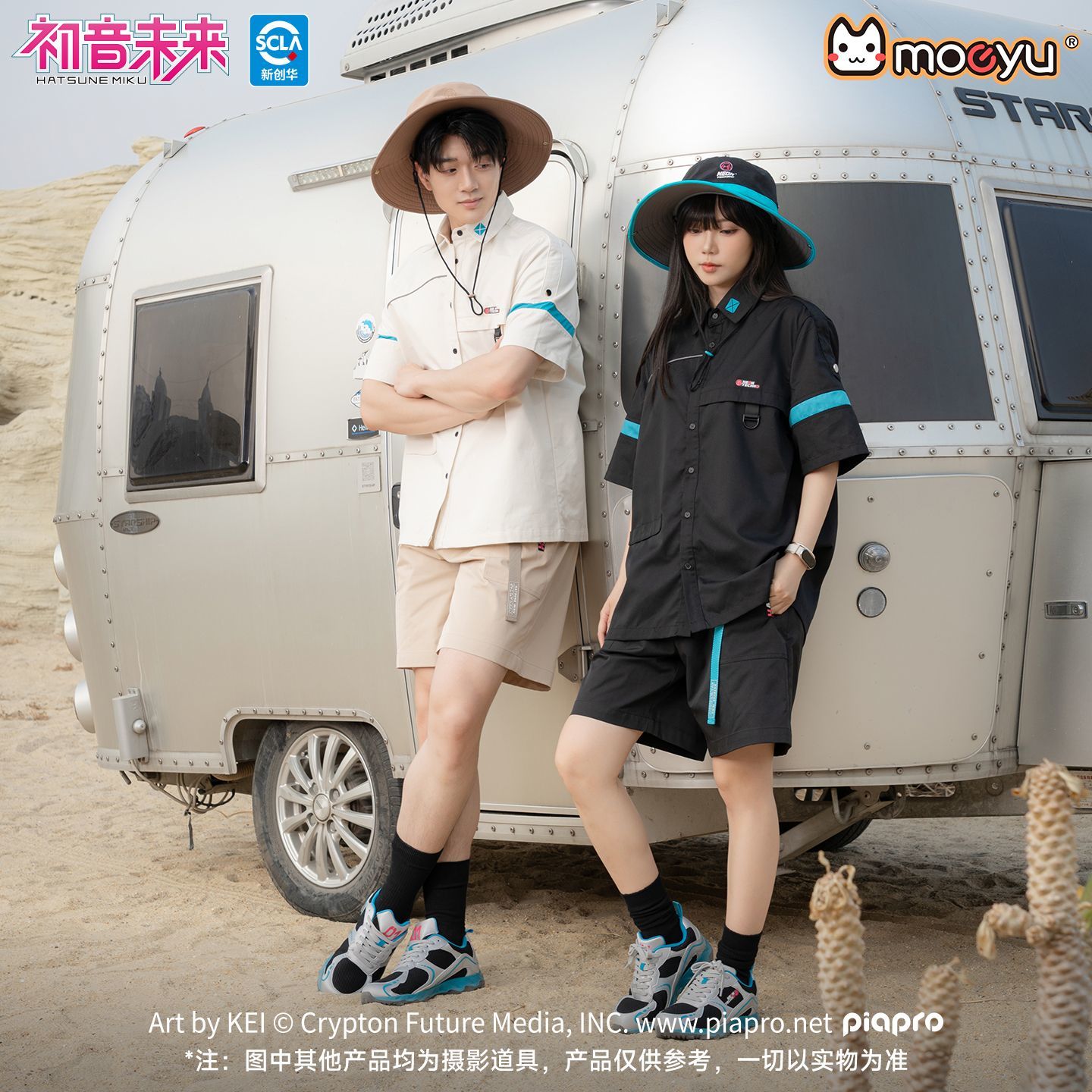 Moeyu Hatsune Miku Fisherman H - Fishing Equipment Stores 评论和价格