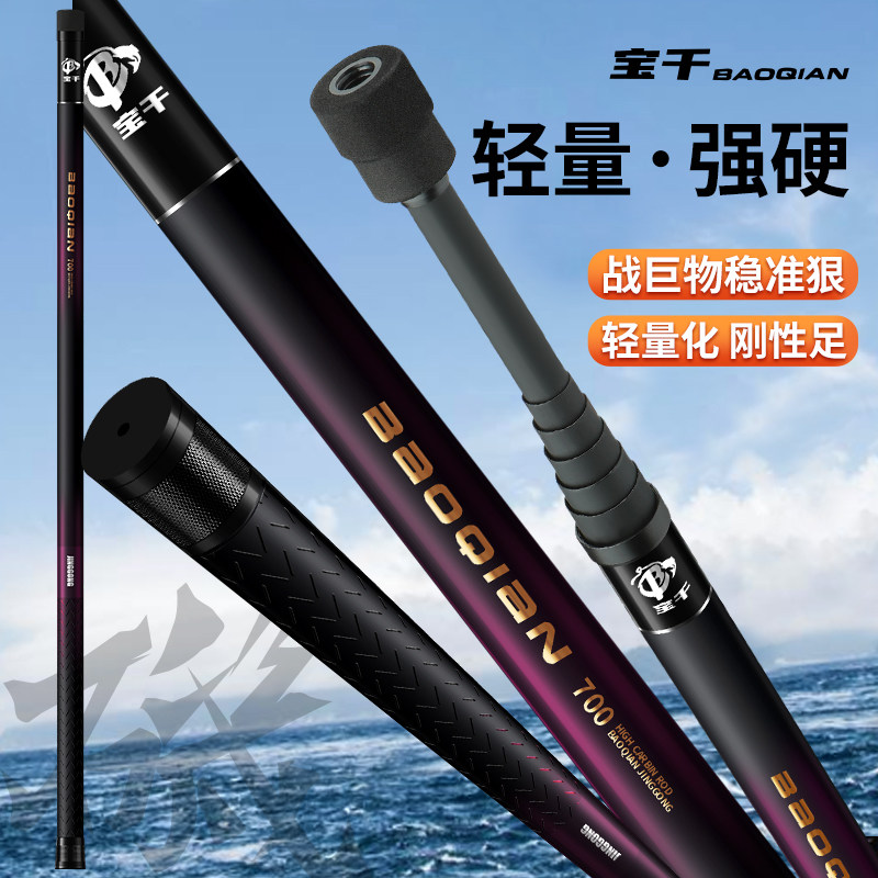 Carbon Fiber Ultra-Hard & Supe - Landing Net Telescopic 评论和价格