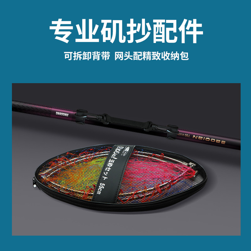 Carbon Fiber Ultra-Hard & Supe - Landing Net Telescopic 评论和价格